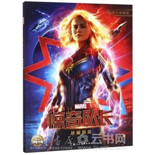 查高中毕业证用那个网